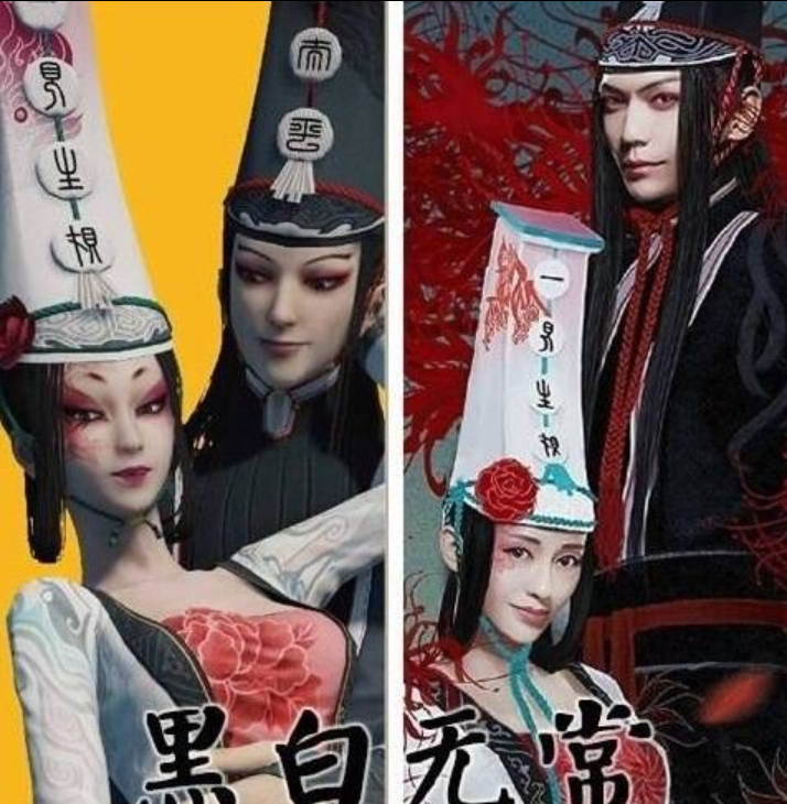 没有帽子的黑白无常(弹幕说白无常有点像潘金莲 真的有点像.)