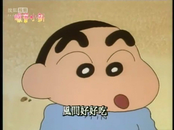 蜡笔小新和风间是不是好基友的关系?
