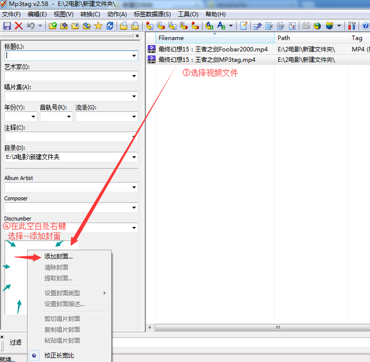 视频的缩略图是根据什么原理自动选取的?