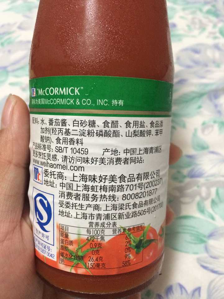 上一张淘宝搜到的番茄酱配料 一般也被简称:番茄酱