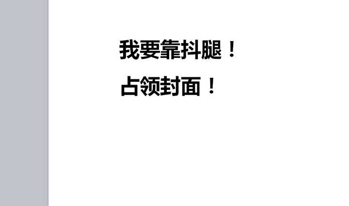 有哪些有意思的微信运动背景图片