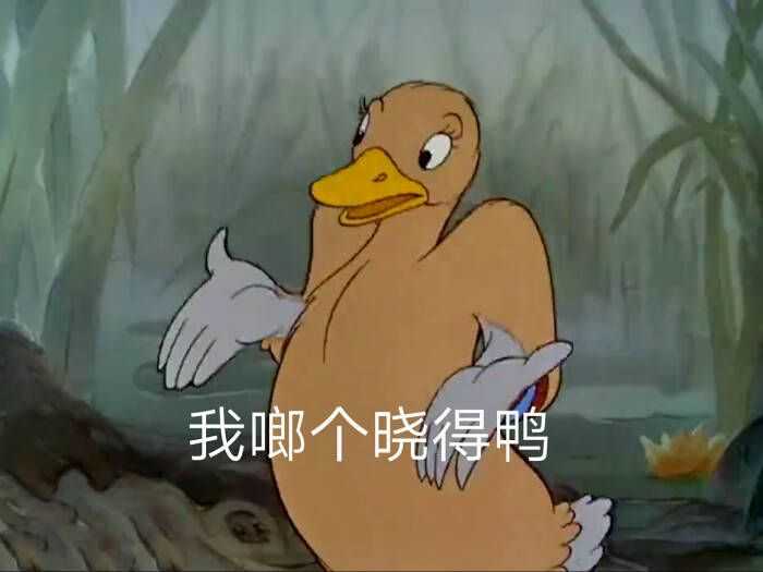 你有什么清奇有趣的表情包?