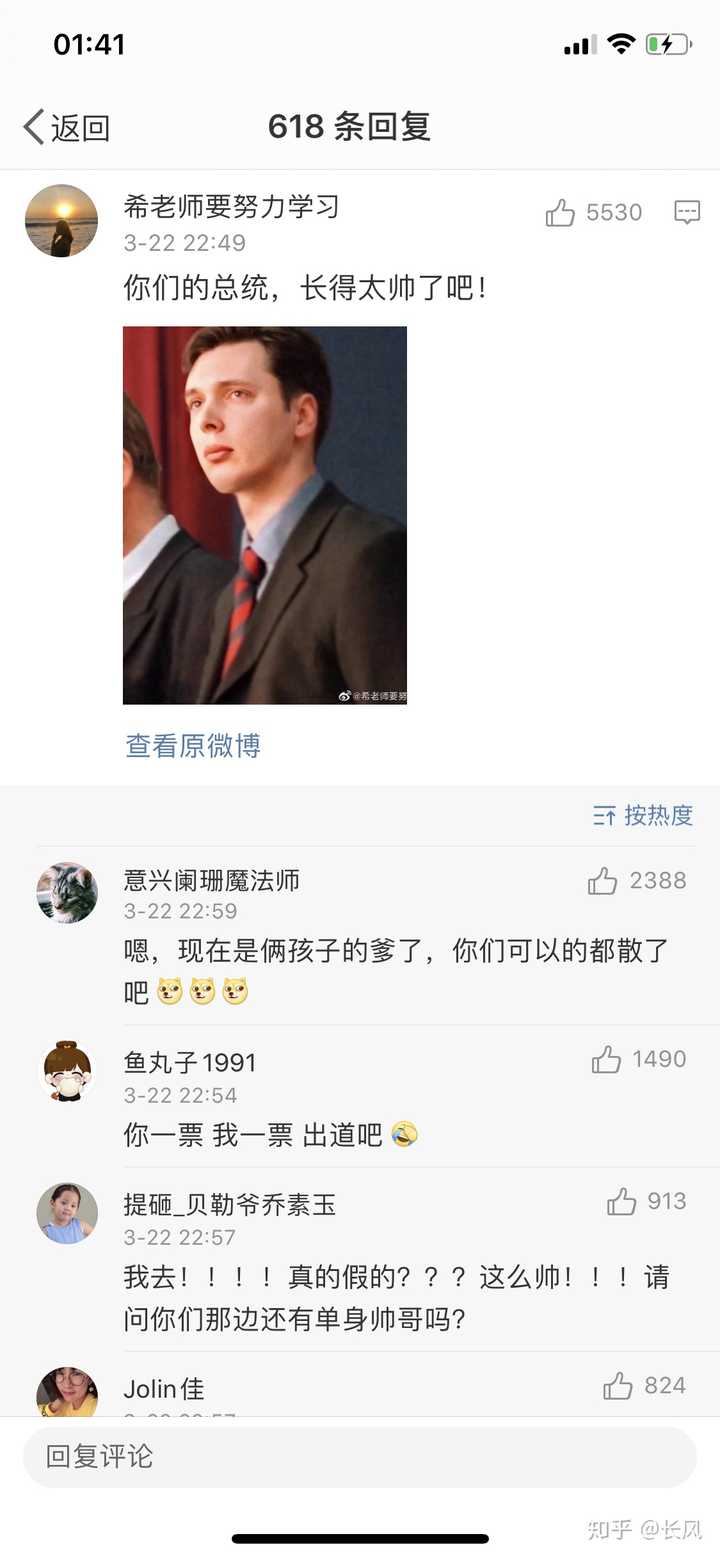 577是什么意思?