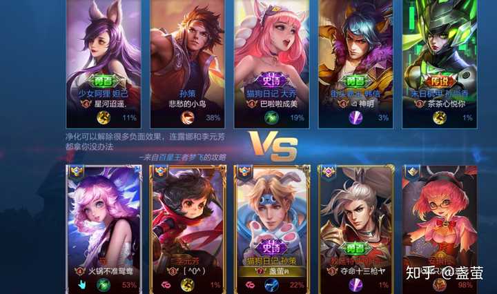 王者开黑游戏id怎么取?