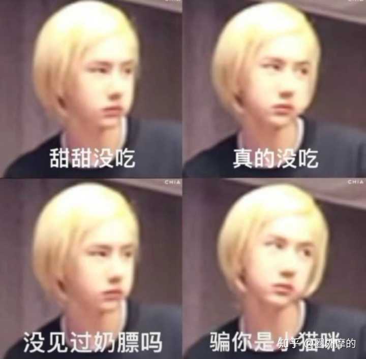 老粉求王一博的沙雕表情包 ?