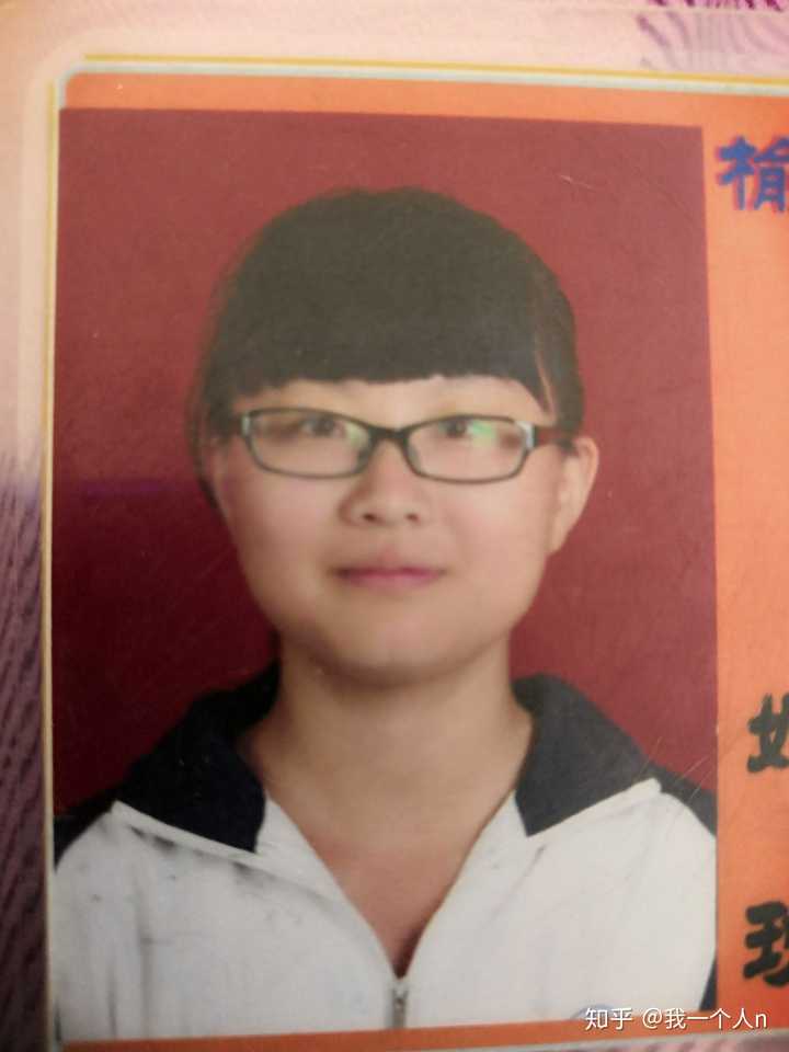 女高中生(高一)脸上什么毛病都有很自卑有救吗?