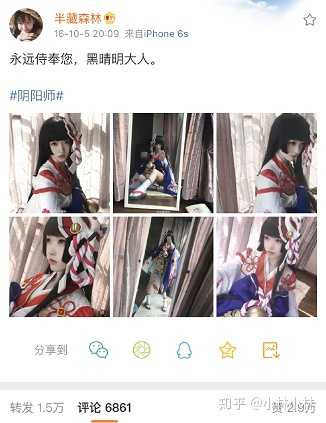 cos圈和玩阴阳师的小伙伴也应该看到过她,这组cos当初很火