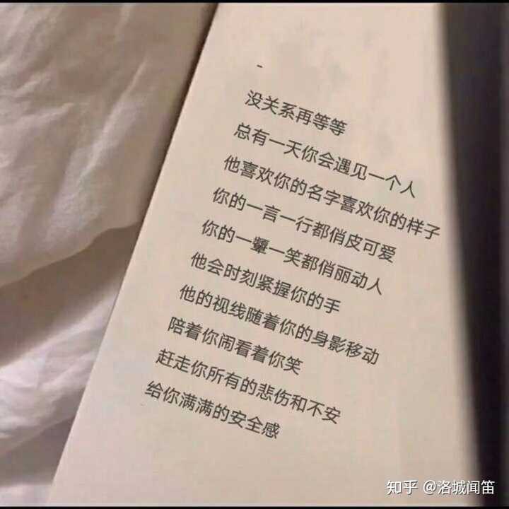 假如你很爱对方,你如何直接,平淡而真实地用一句话表达「我爱你」?