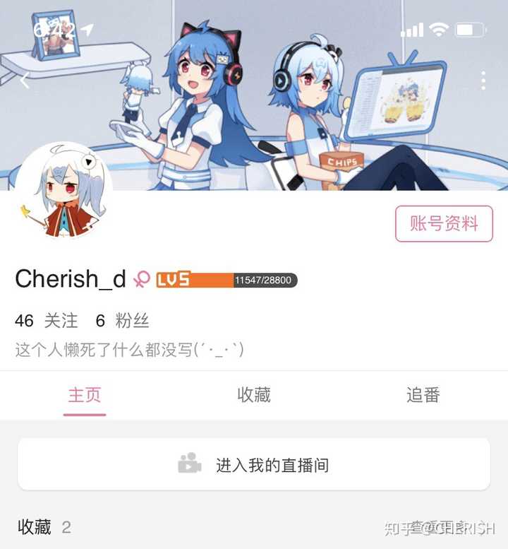 如何看待蔡徐坤向b站发律师函?