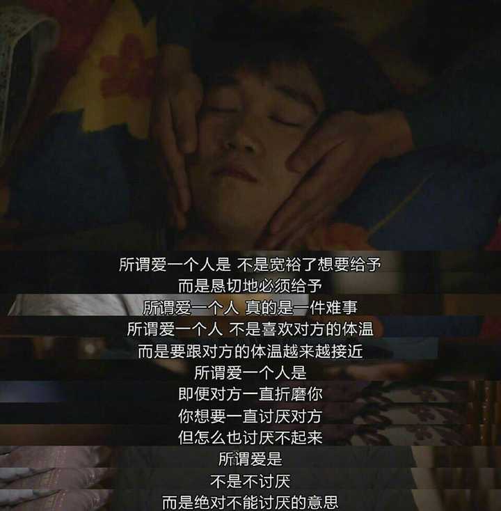 当时第一次看的时候我一个大男生晚上在宿舍的床上,躲在被子里哭到