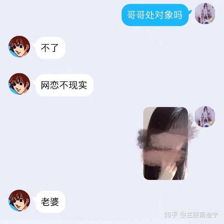 网络聊天会产生感情吗?