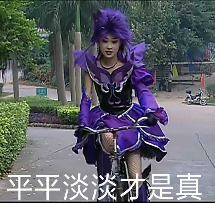 哈哈哈黑魔仙和游乐的情头