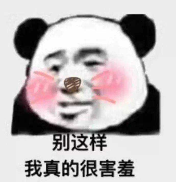 你有哪些压箱底的表情包?