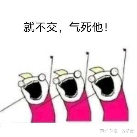 表情包很好做啊,只要有创意可以每次催交作业表情包都不重样的