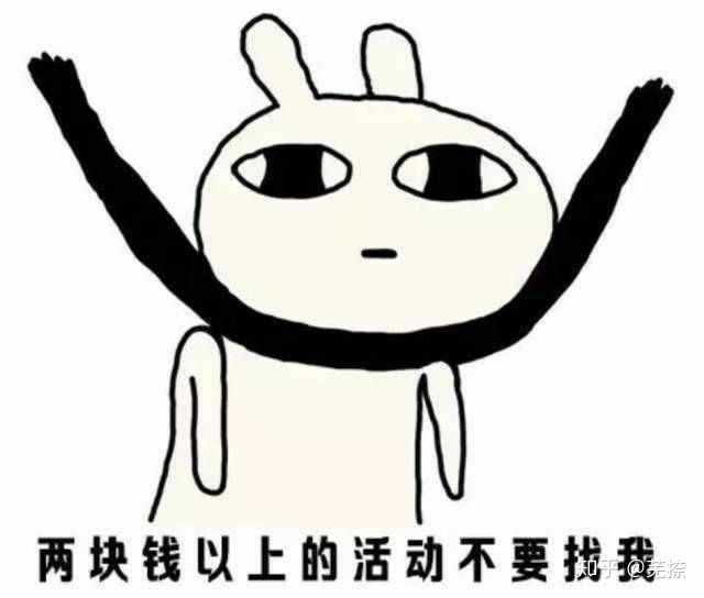 氪不动也肝不动修
