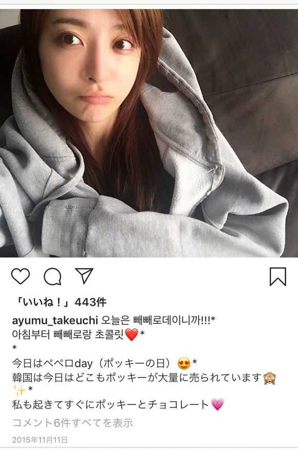 东方神起沈昌珉和日本脱星竹内涉同居多年是真的吗?