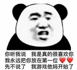 有什么特别有趣的表情包嘛?