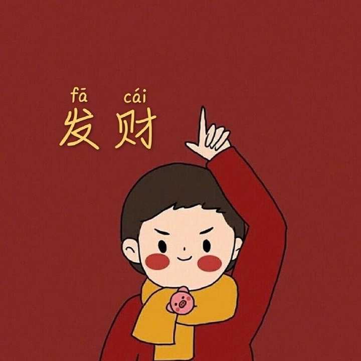 有什么有趣的情侣头像推荐吗?