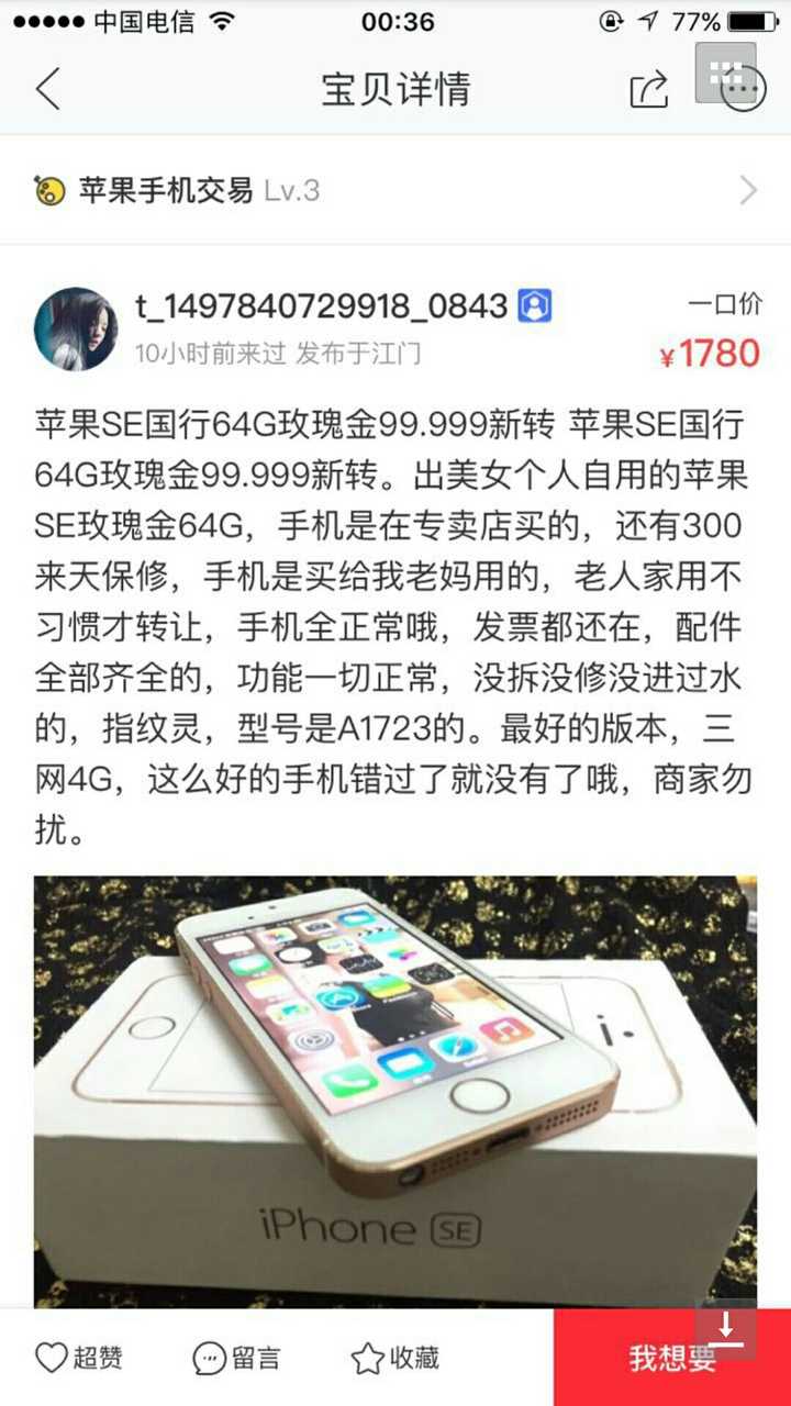 薅羊毛手机赚钱项目_十部手机薅羊毛_薅羊毛赚钱