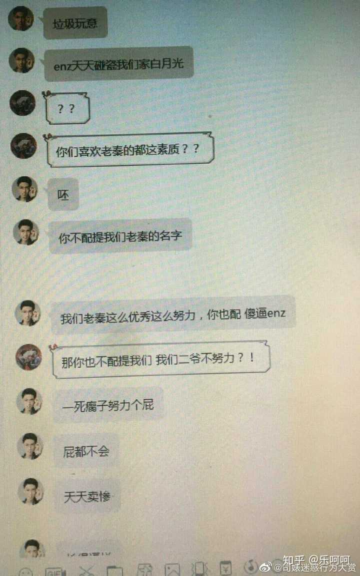 张云雷和秦霄贤你更喜欢谁