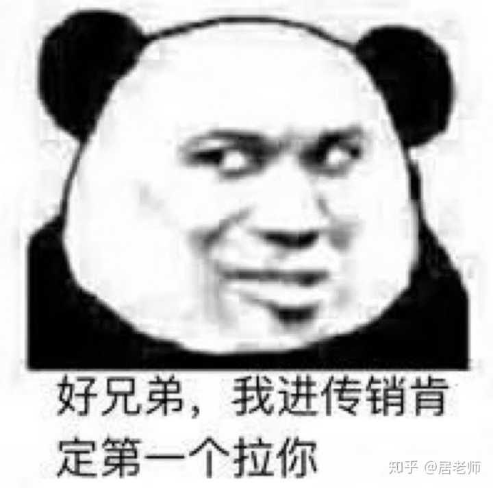 年轻人都喜欢用什么沙雕表情包?