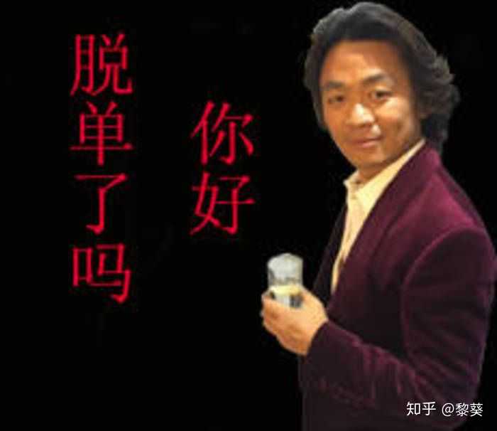 有段时间极其迷恋老一辈表情包.
