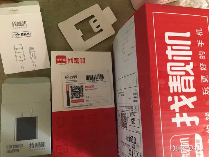 找靓机的手机靠谱吗?