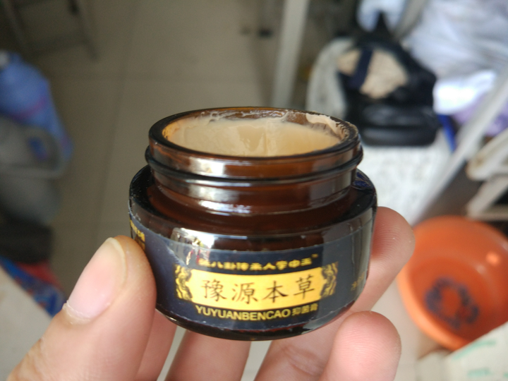 请问某宝豫源本草膏,是什么东东,是否有效果?