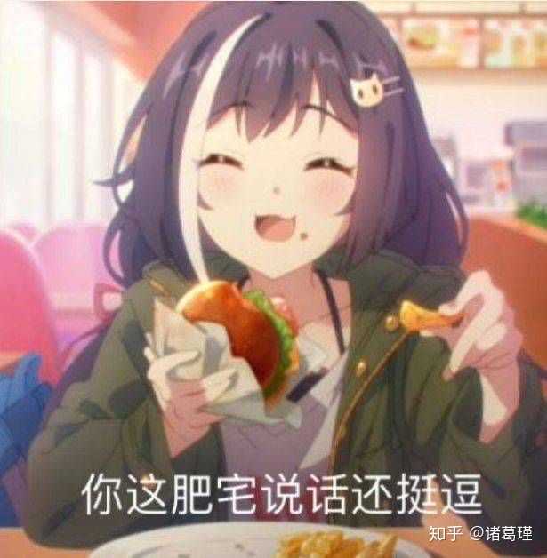 脑子总是幻想动漫故事情节怎么办?