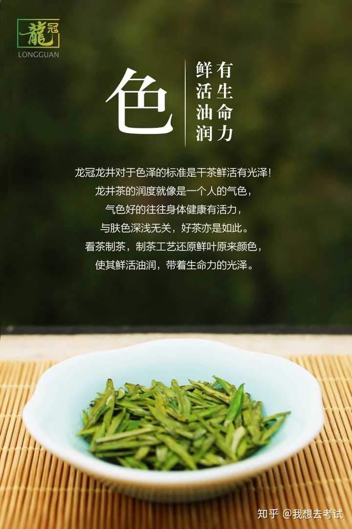 西湖龙井龙冠旗舰店茶叶为啥口味清淡,没有茶叶味?