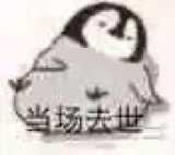 更新了第二弹↓表情包大王再次驾到～!猛男进来!