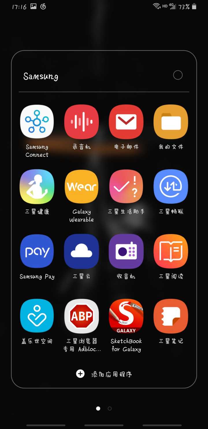 如何评价三星发布的全新系统界面 one ui ?大屏手机 ui 设计有何特点?