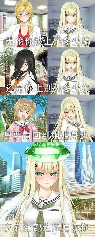 游戏《美少女万华镜》应该怎么玩?有哪些攻略?