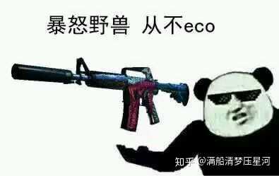 有什么csgo皮肤表情包啊?