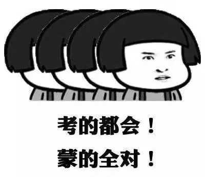 在此,我祝各位高三学子高考成功,考上心仪的大学!