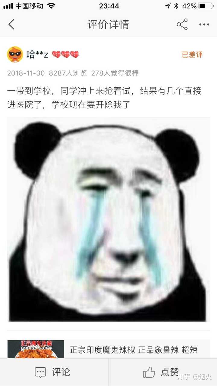 有哪些看着就很疼的照片/视频?