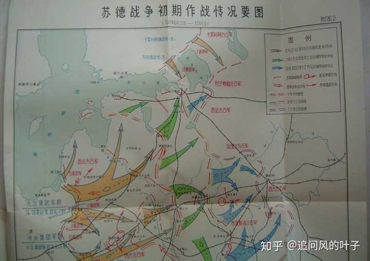德军进入苏联后3个波次进攻的箭头图,最东方被半包围的枢纽城市即为