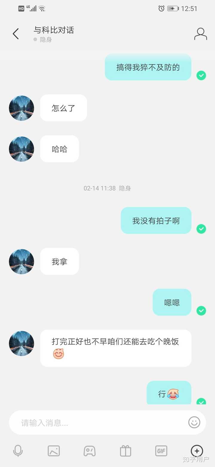 玩陌陌都是什么心态约过吗