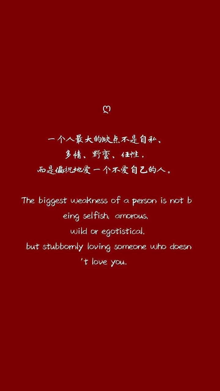 有没有什么全屏的红色系壁纸?
