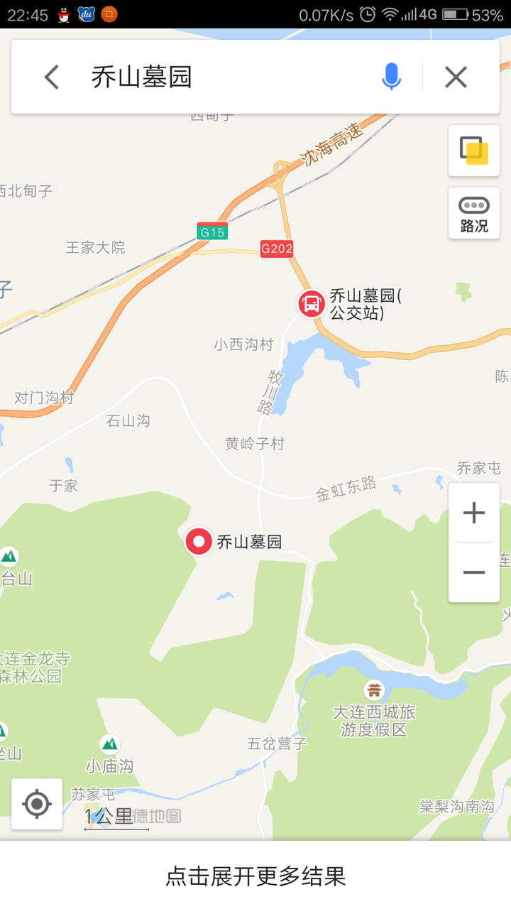 有什么关于大连地铁,公交的冷知识?