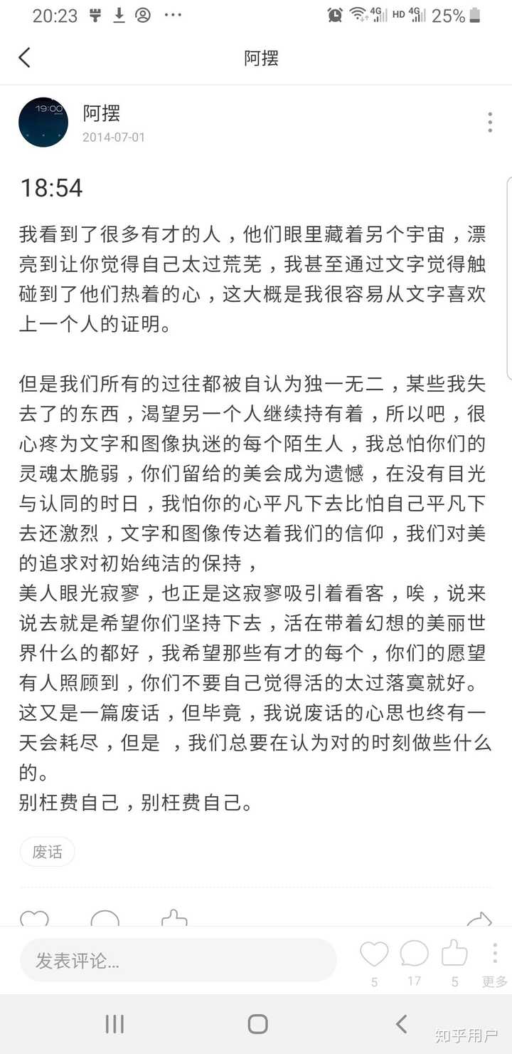 如何评价木苏里的铜钱龛世