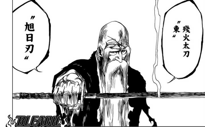 《死神》山本老头到底有多强?