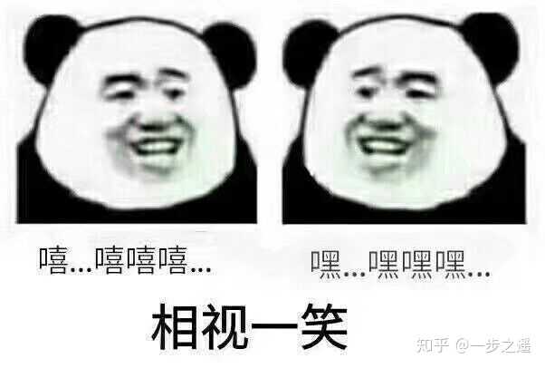 希望可以把沙雕表情的快乐传递给小可爱们鸭~(多图预警) 喵咪表情包
