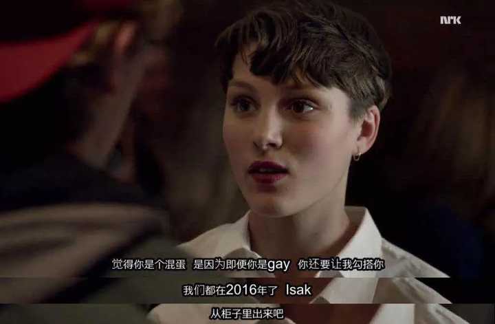 《skam》里什么有意思的台词吗?