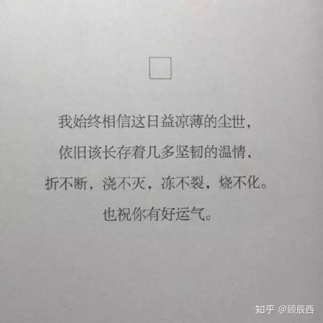 求指教,写的怎么样,字还可以怎样改进?