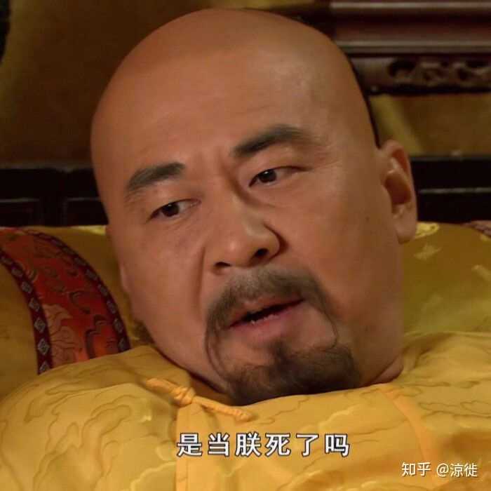 如果《甄嬛传》里的人也过愚人节,会发生什么?