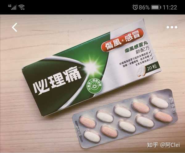 什么痛经止痛药最安全?