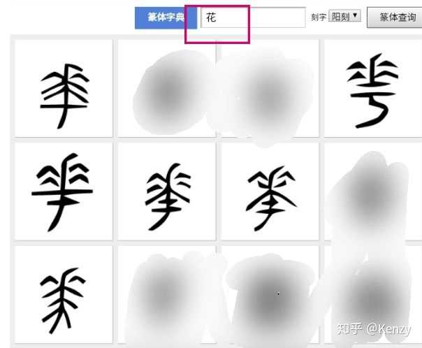 木  