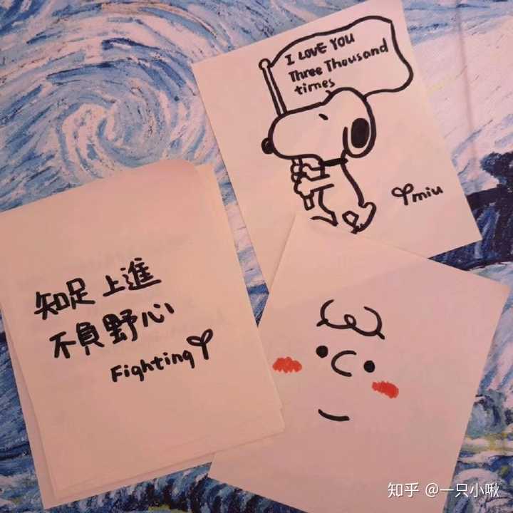 有没有好看的微信背景图?