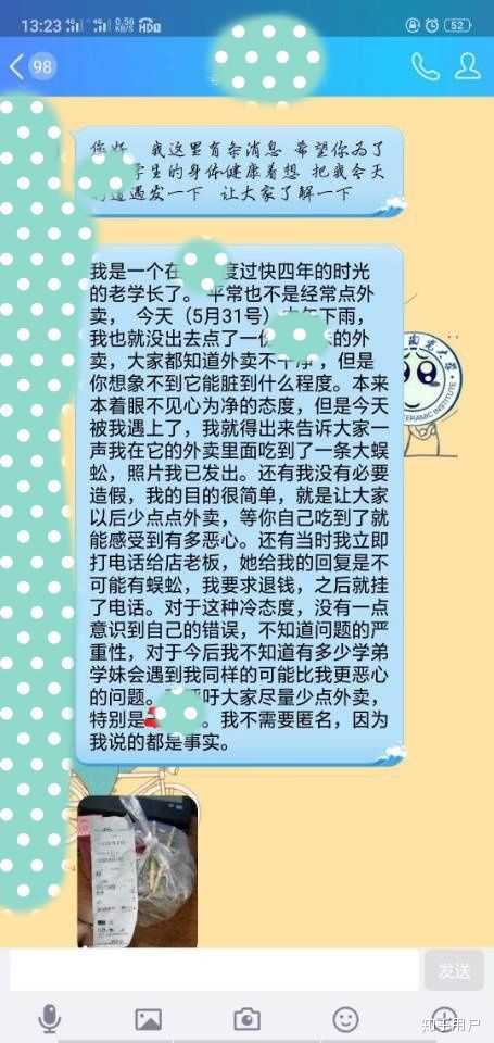 如何评价大学里的表白墙?